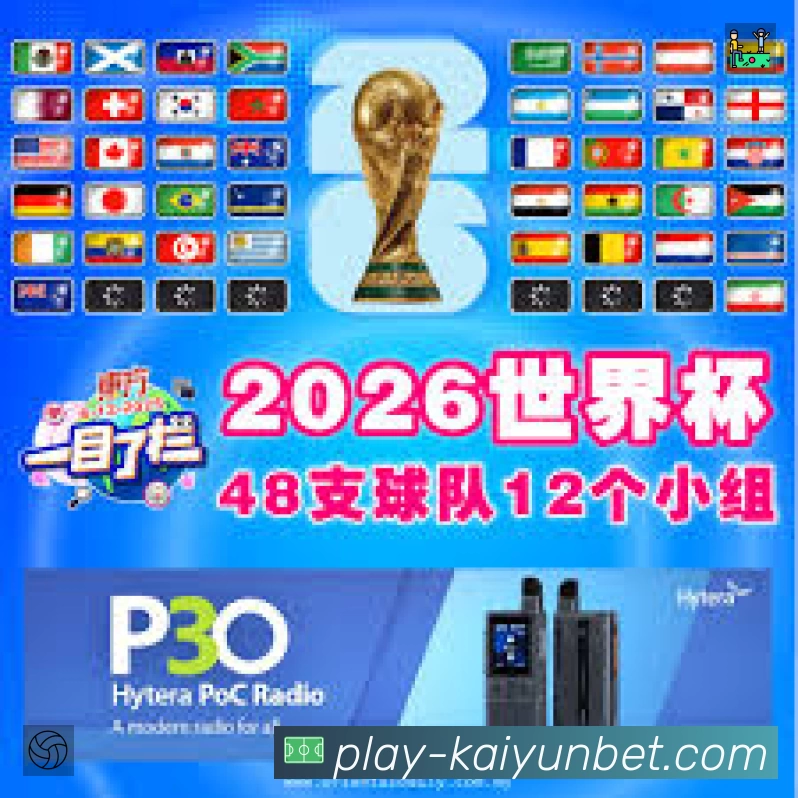 巴黎圣日耳曼提前三轮卫冕法甲，姆巴佩锁定联赛金靴