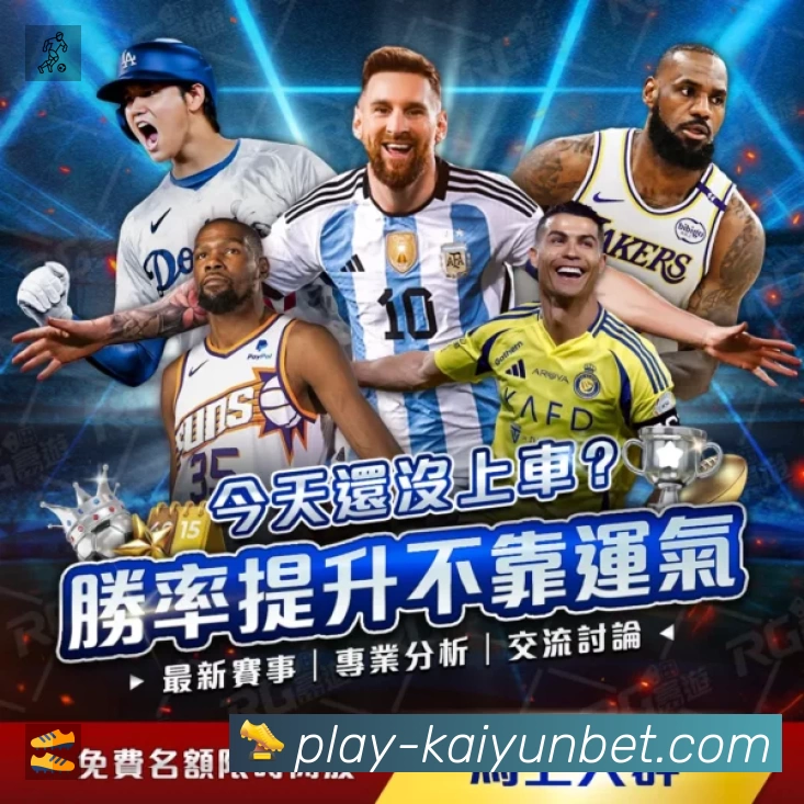 开云平台展示图