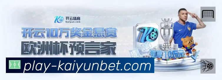 实时监控数据概览
